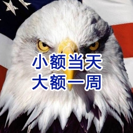 永济要账公司